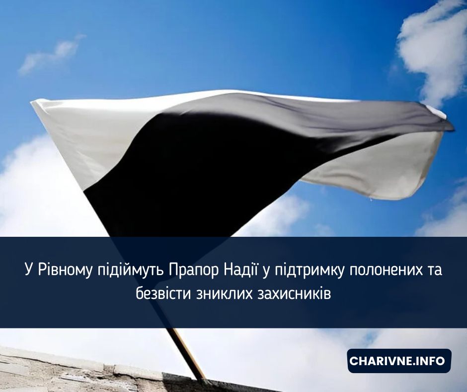 Фото ілюстративне